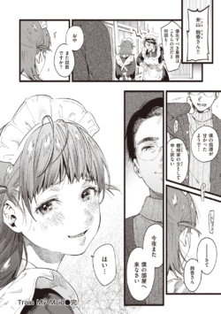 Page 210