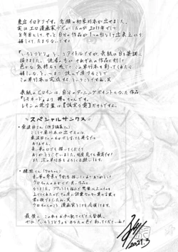 Page 211
