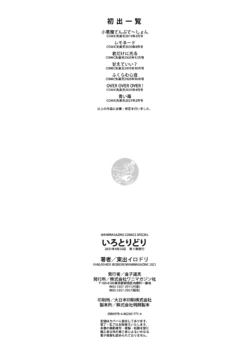 Page 212