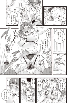 Page 205