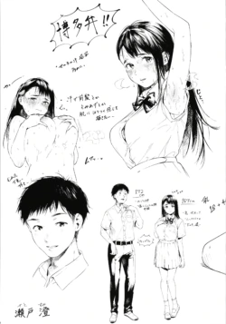 Page 186