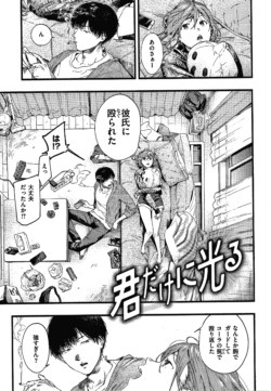 Page 60