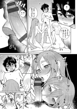 Page 131