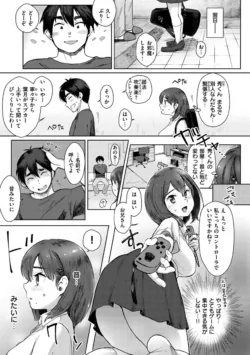 Page 75