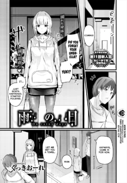 [Kukki Ore] Ame no Hi - On Rainy Days (COMIC BAVEL 2021-03) [English] [Maou Scans] [Digital]