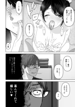 Page 189