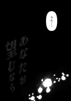Page 260