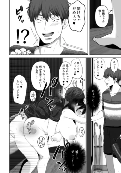 Page 251