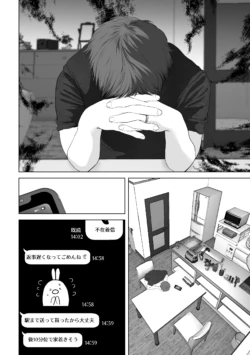 Page 263