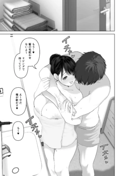 Page 190