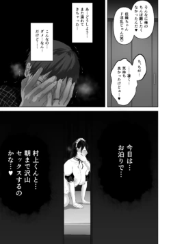 Page 212