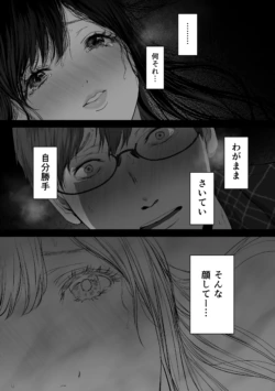 Page 258