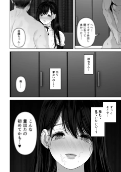 Page 245