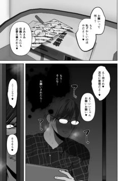 Page 202