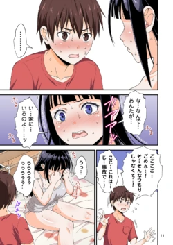 Page 72