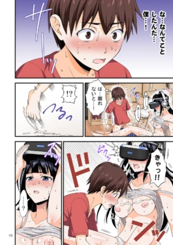 Page 71