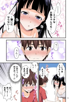 Page 74