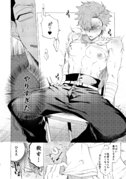 Page 181