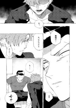 Page 207
