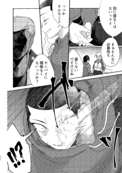 Page 235