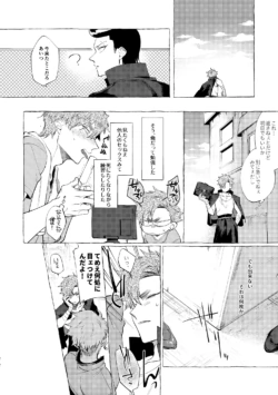 Page 211
