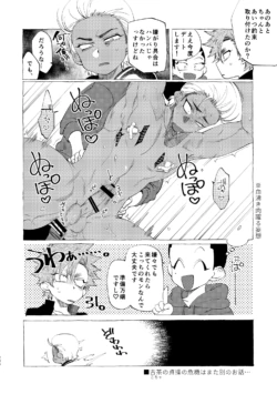 Page 203