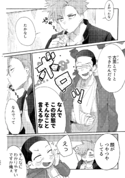Page 245