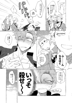 Page 214