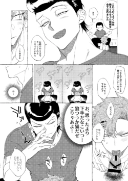Page 223