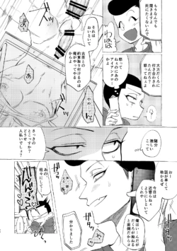 Page 187