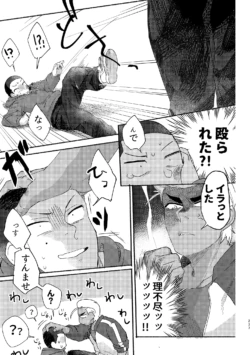 Page 236