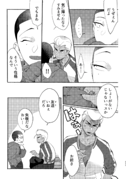 Page 234