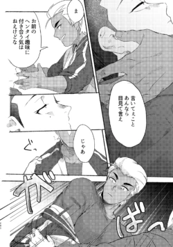 Page 239