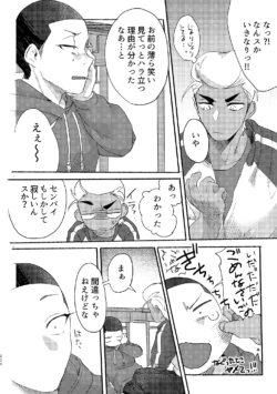Page 237