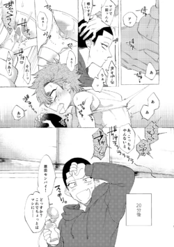 Page 180
