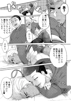 Page 240