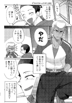 Page 231