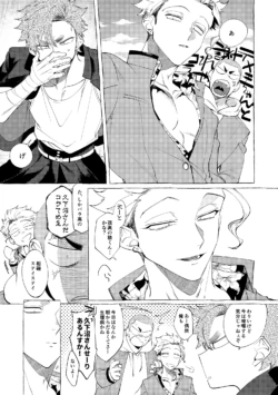 Page 212