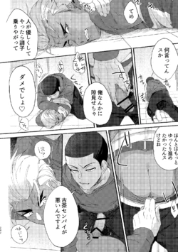 Page 241