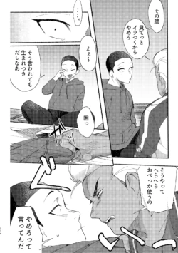 Page 233