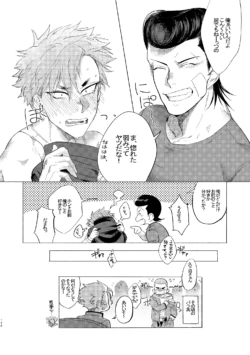 Page 139