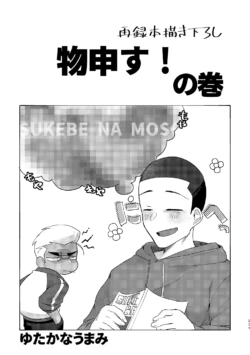 Page 230