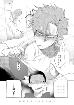 Page 170