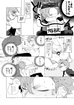 Page 209