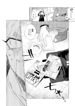 Page 213