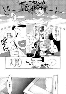 Page 208