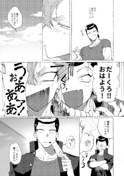 Page 210