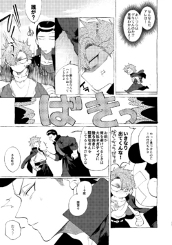 Page 220