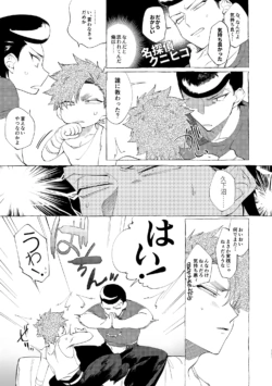 Page 222