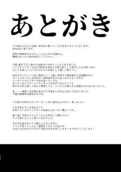 Page 247